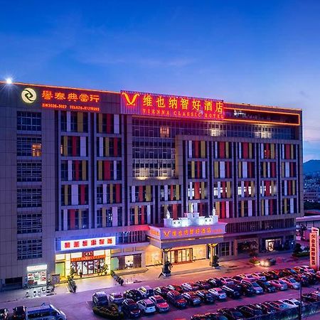 Vienna Classic Hotel Guangzhou Yanling Road Extérieur photo